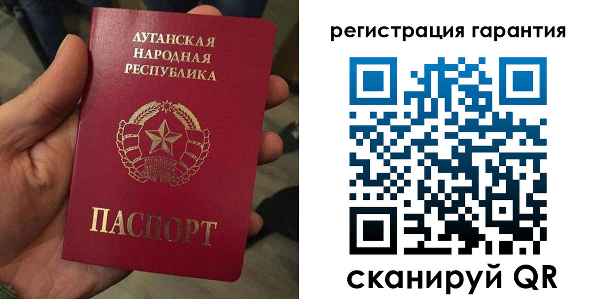 миграционный учет в Новоалтайске