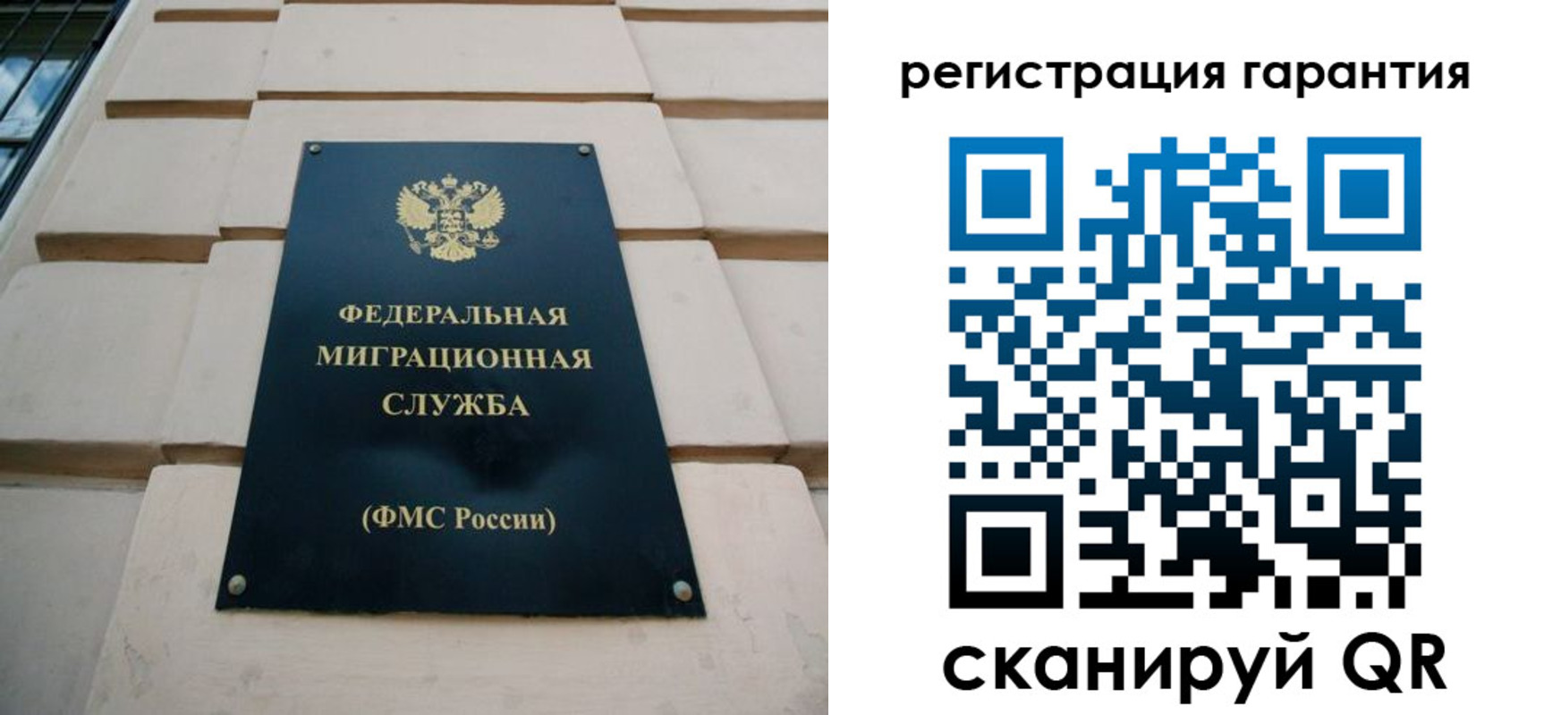 временная регистрация в квартире в Новоалтайске